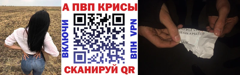 MEGA зеркало  Северобайкальск  Alpha-PVP Соль 