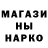 ГАШ гашик Harmanx