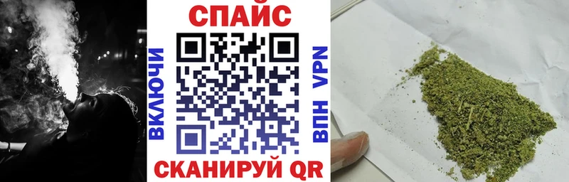 где купить наркоту Северобайкальск OMG ТОР Бутират бутандиол