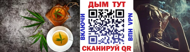 Печенье с ТГК конопля  Северобайкальск 