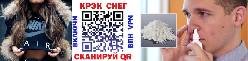купить наркоту  Северобайкальск  КОКАИН Перу 