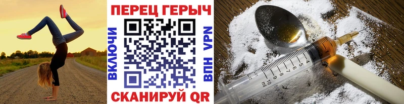 ГЕРОИН VHQ  Северобайкальск 