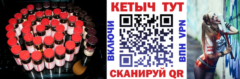 Кетамин ketamine  Северобайкальск 
