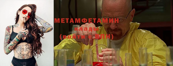 молекула духа Верхний Тагил