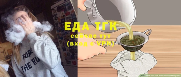 герыч Верея