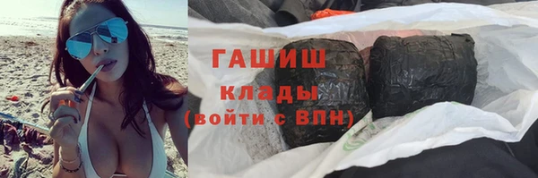 молекула духа Верхний Тагил