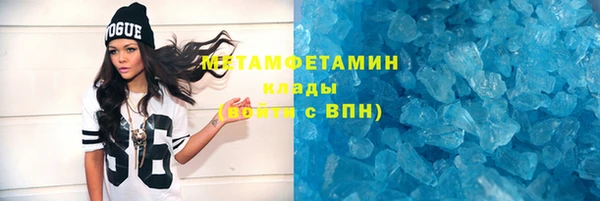молекула духа Верхний Тагил