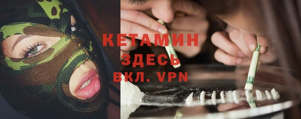 молекула духа Верхний Тагил