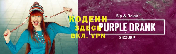 молекула духа Верхний Тагил