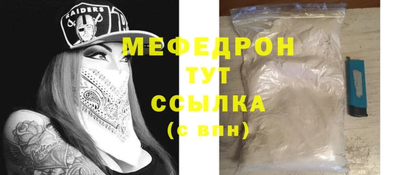 молекула духа Верхний Тагил