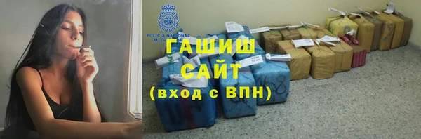 герыч Верея