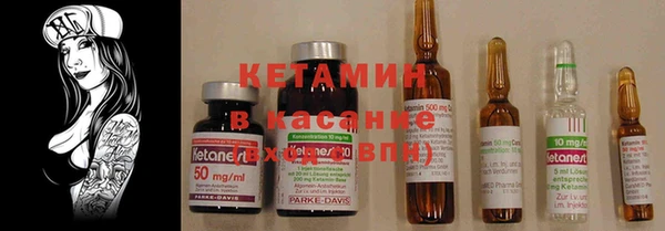 молекула духа Верхний Тагил