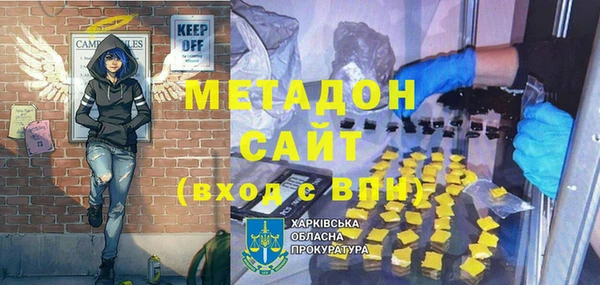 герыч Верея