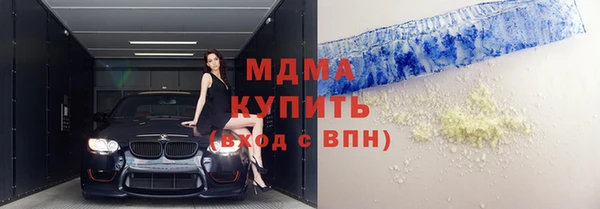молекула духа Верхний Тагил