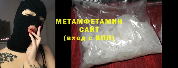 герыч Верея