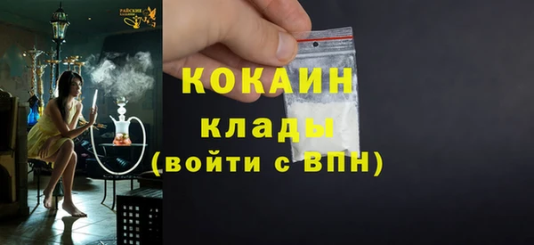 герыч Верея