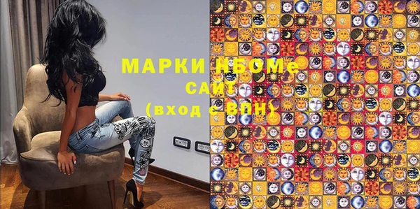 ПСИЛОЦИБИНОВЫЕ ГРИБЫ Верхнеуральск