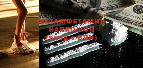 спайс Семёнов