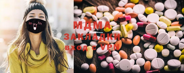 молекула духа Верхний Тагил