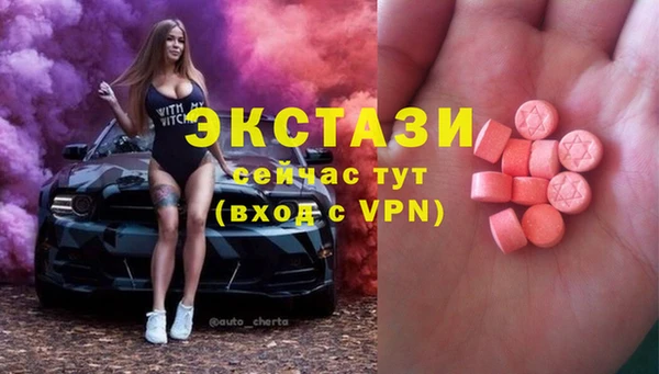 молекула духа Верхний Тагил