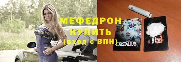 герыч Верея