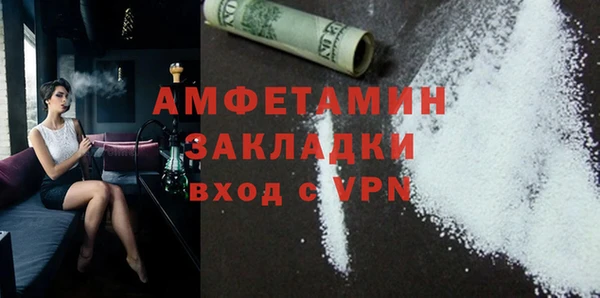 герыч Верея
