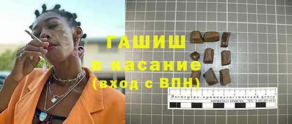 герыч Верея