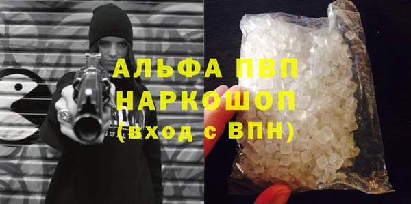 герыч Верея