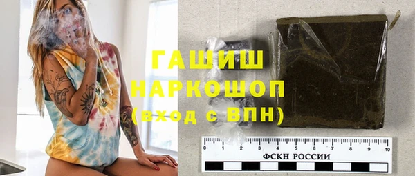 герыч Верея