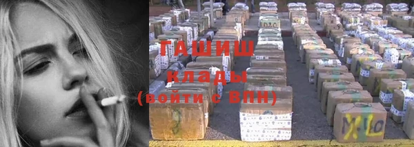 герыч Верея