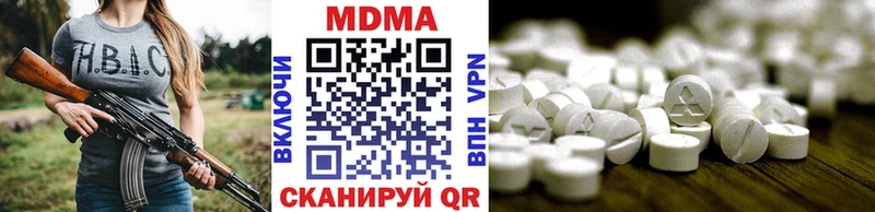 гидра ONION  Северобайкальск  МДМА кристаллы 