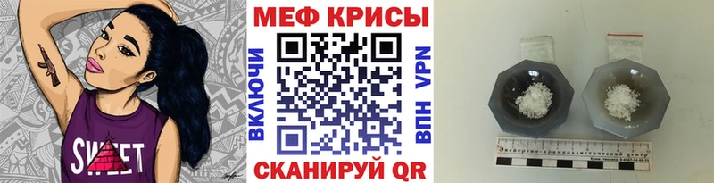 Мефедрон mephedrone  где продают наркотики  Северобайкальск 