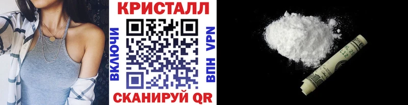 Метамфетамин Methamphetamine  kraken онион  Северобайкальск 