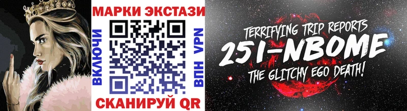 Наркотические марки 1,5мг  Северобайкальск 