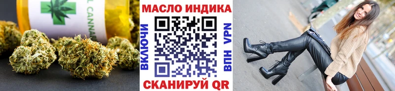 ТГК жижа  купить наркотики сайты  Северобайкальск 